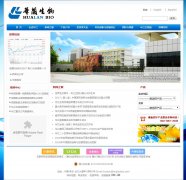 ��������www.hualanbio.com