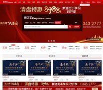 ̫ԭ�ѷ���������taiyuan.fang.com