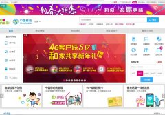 �й��ƶ��ٷ���վbj.10086.cn