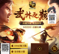 �������˲�3D������tl3d.changyou.com