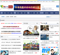 �������ƾ�Ƶ��finance.youth.cn