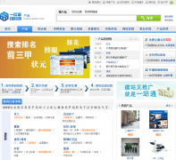 һ�ȶ��Ʒ��product.ebdoor.com