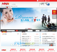���������˲�����hr.hnagroup.com