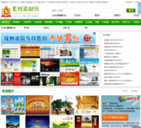 E���زĿ�web07.cn