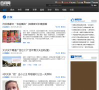 ��������ýfm.m4.cn