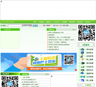 �����������˼������޹�˾�żҸ�����վsqzjg.com