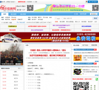 ������Ϣ��inanle.com