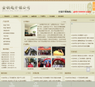 ������Կ�׿����������޹�˾jysjt.cn