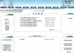 ��ٹɷ�zbgf.com