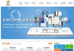 ������Ϣjinwang.com.cn