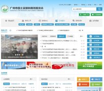 �����й�����Դ�ͷ��ݹ�����laho.gov.cn