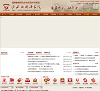 ���������ѧԺaflc.com.cn