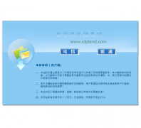 ��ѧ�μ��Ѽ���elpland.com