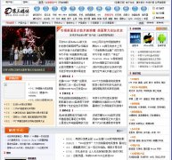 ����ý��thethirdmedia.com