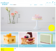 ����������holiland.com