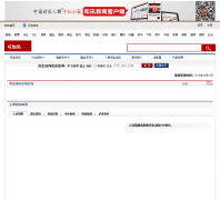 ��Ѷ�ʽ�����vol.stock.hexun.com