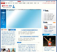 ����������sports.dzwww.com