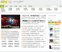 �ຼ19¥yuhang.19lou.com