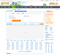 ͬ�����ζ�Ʊjipiao.ly.com