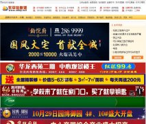 ��ƽ��Ϣ��sddp.net