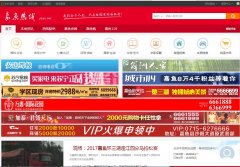 ��������jiayu.net