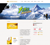 ѩ������snowbeer.com.cn