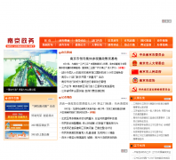 �������Ͼ�����gov.longhoo.net