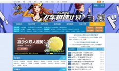 52PKqq�ɳ�ר��feiche.52pk.com