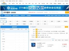 ̫ƽ�������DIYӲ��Ƶ��mydiy.pconline.com.cn