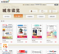 ���������� ���ֱ�ֽepaper.subaonet.com