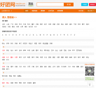 ������hao224.com