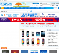 ʤ�����ӻ�sfdzh.com