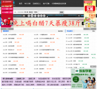 McС�޹ٷ���վ123456dj.com