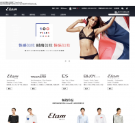 �����й��ٷ���վetam.com.cn