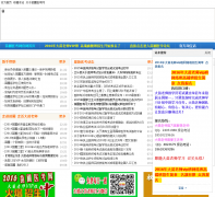 ����ҽѧ��miaopu520.cn