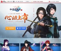 �ɽ��������ٷ���վpal5.baiyou100.com