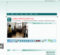 ���ֽ���qp.edu.sh.cn