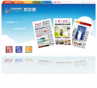  �ߺ����������ֱ�epaper.wuhunews.cn