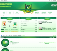 �����̳�������ֲ� greentownfc.hupu.com