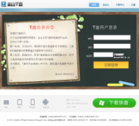 ��ɽT��1tpan.com