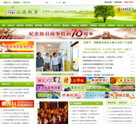 ���ڽ����Ż���ywec.net