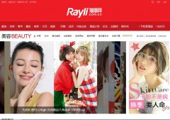 ����������Ƶ��beauty.rayli.com.cn