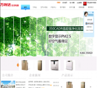 �������������malataair.com