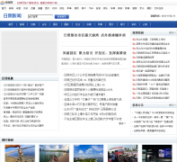 ����������rznews.rzw.com.cn