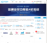 ��ͨ��xintongdai.com