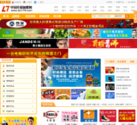 �й�����������biz178.com