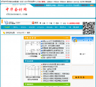 �л������chineseacc.com