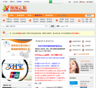 ����֮��haitaozj.com