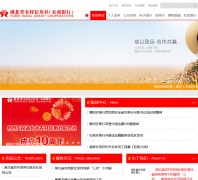 ����ũ��������www.hbxh.com.cn