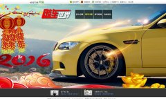 ��쮳����硷�ٷ���վrw.joyzone.com.cn